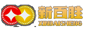 服务中心_新胜公司网站【正确联系方式]